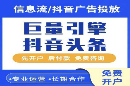 百度SEM代运营案例剖析：助力企业实现高效转化