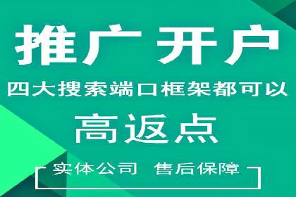 信息流广告投放公司案例实战经验分享