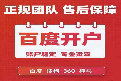 360信息流广告创意策略案例分析