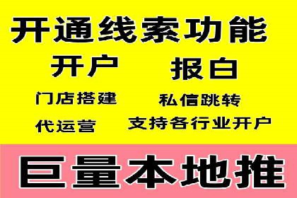 百度搜索推广在旅游行业的应用案例