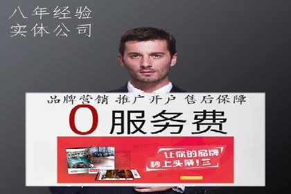 精准定位，有效转化——看XX企业如何投放信息流广告